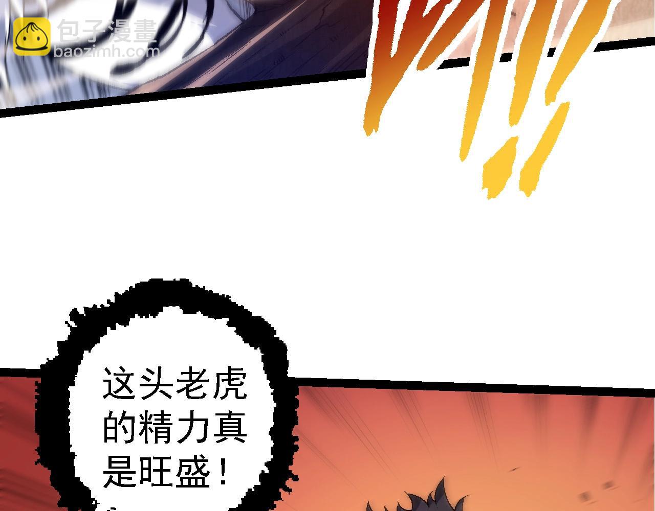 從大樹開始的進化 - 第107話 招攬(1/4) - 1