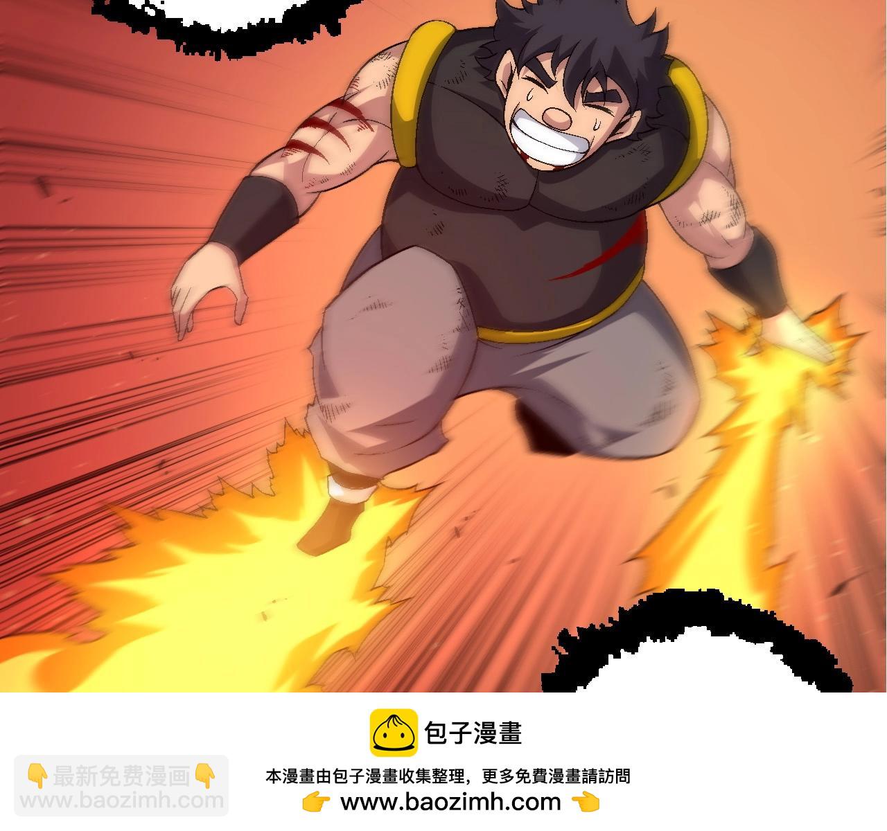 從大樹開始的進化 - 第107話 招攬(1/4) - 2