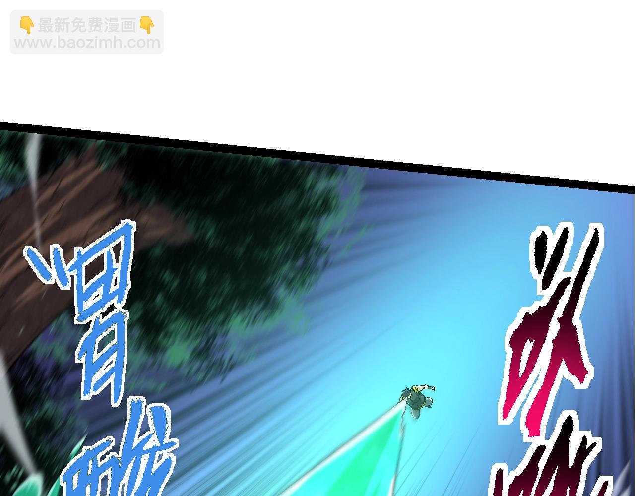 從大樹開始的進化 - 第107話 招攬(2/4) - 1