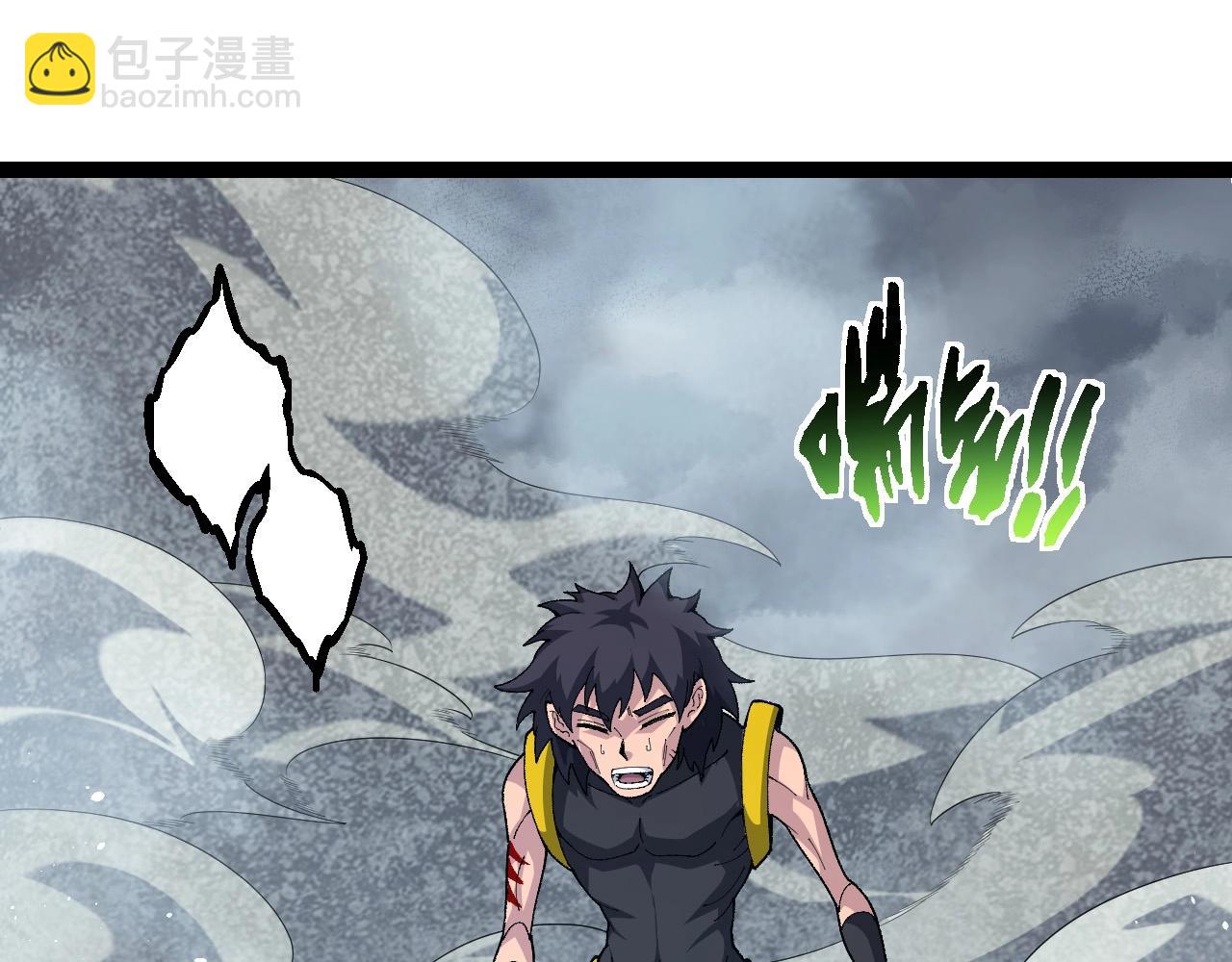 從大樹開始的進化 - 第107話 招攬(2/4) - 3