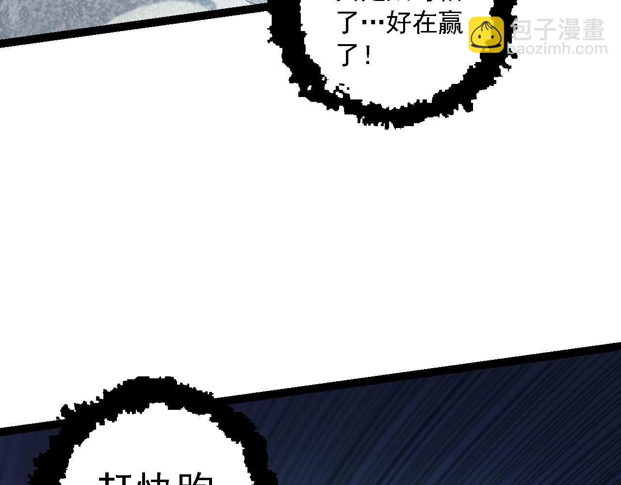 從大樹開始的進化 - 第107話 招攬(2/4) - 7