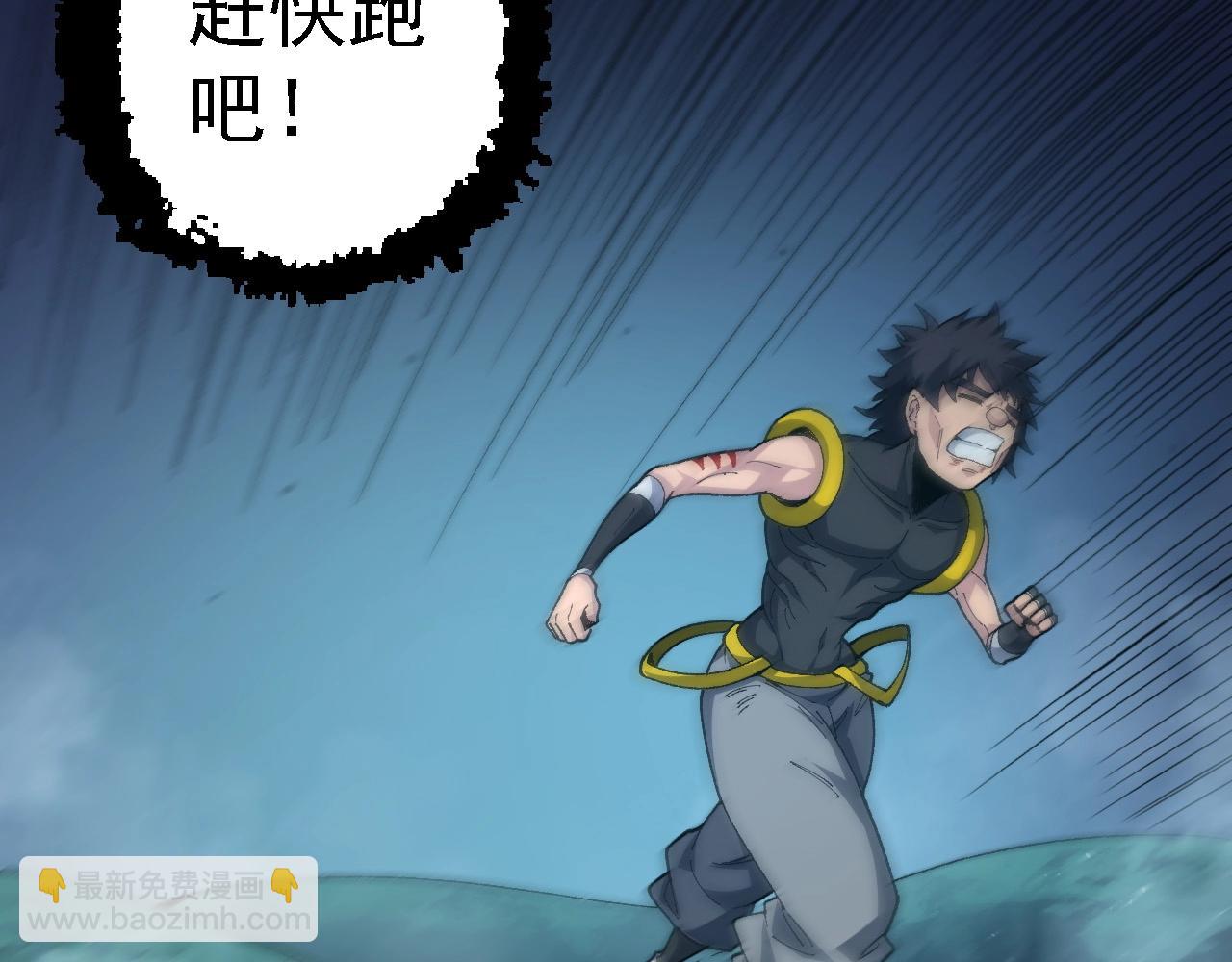 從大樹開始的進化 - 第107話 招攬(2/4) - 8