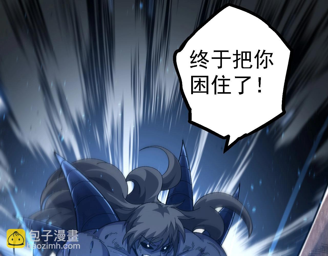 從大樹開始的進化 - 第107話 招攬(2/4) - 5