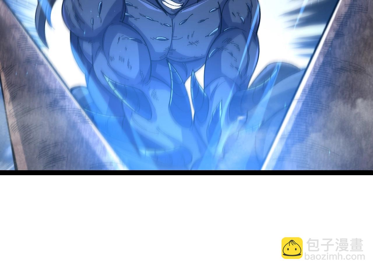 從大樹開始的進化 - 第107話 招攬(2/4) - 6