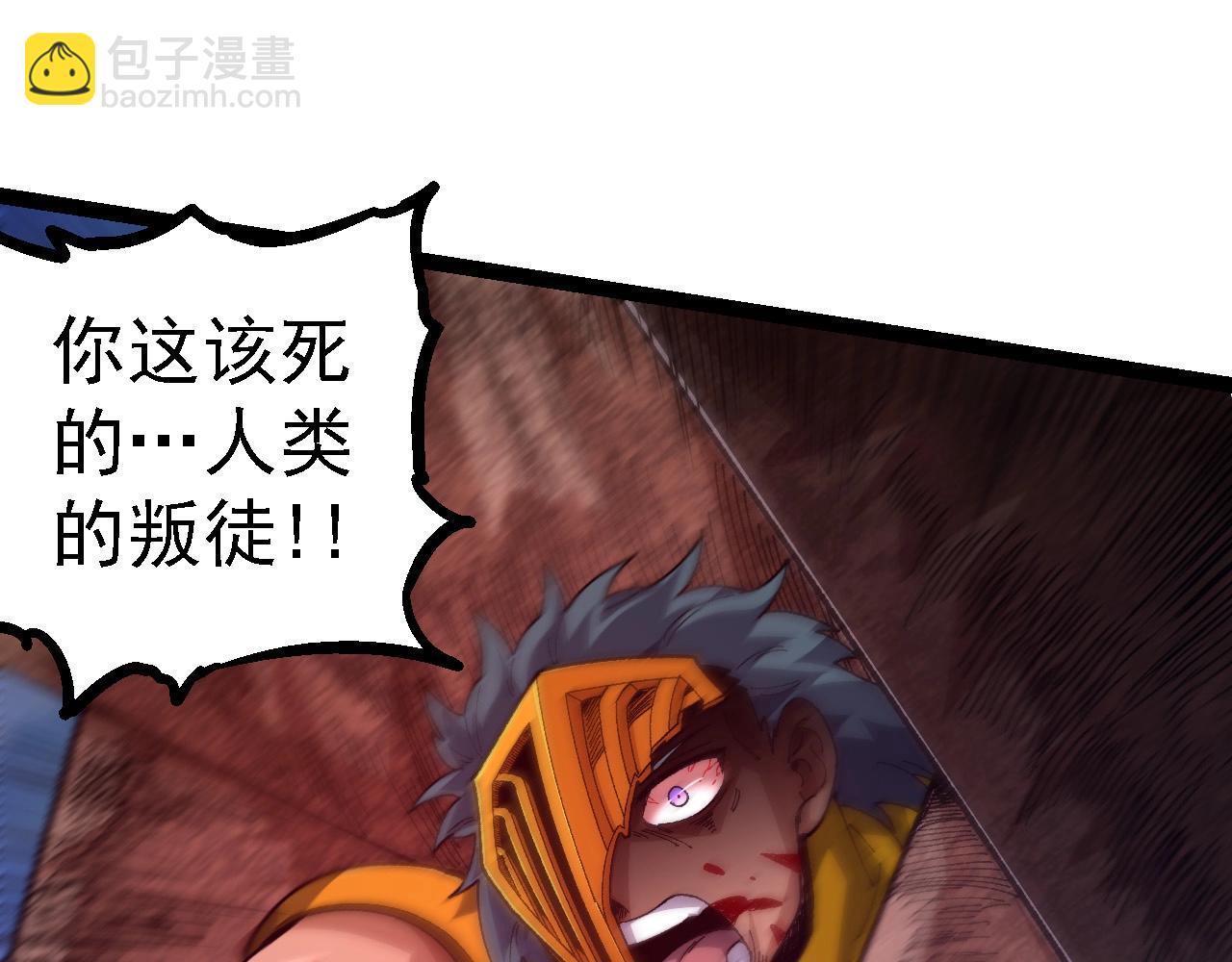 從大樹開始的進化 - 第107話 招攬(2/4) - 7