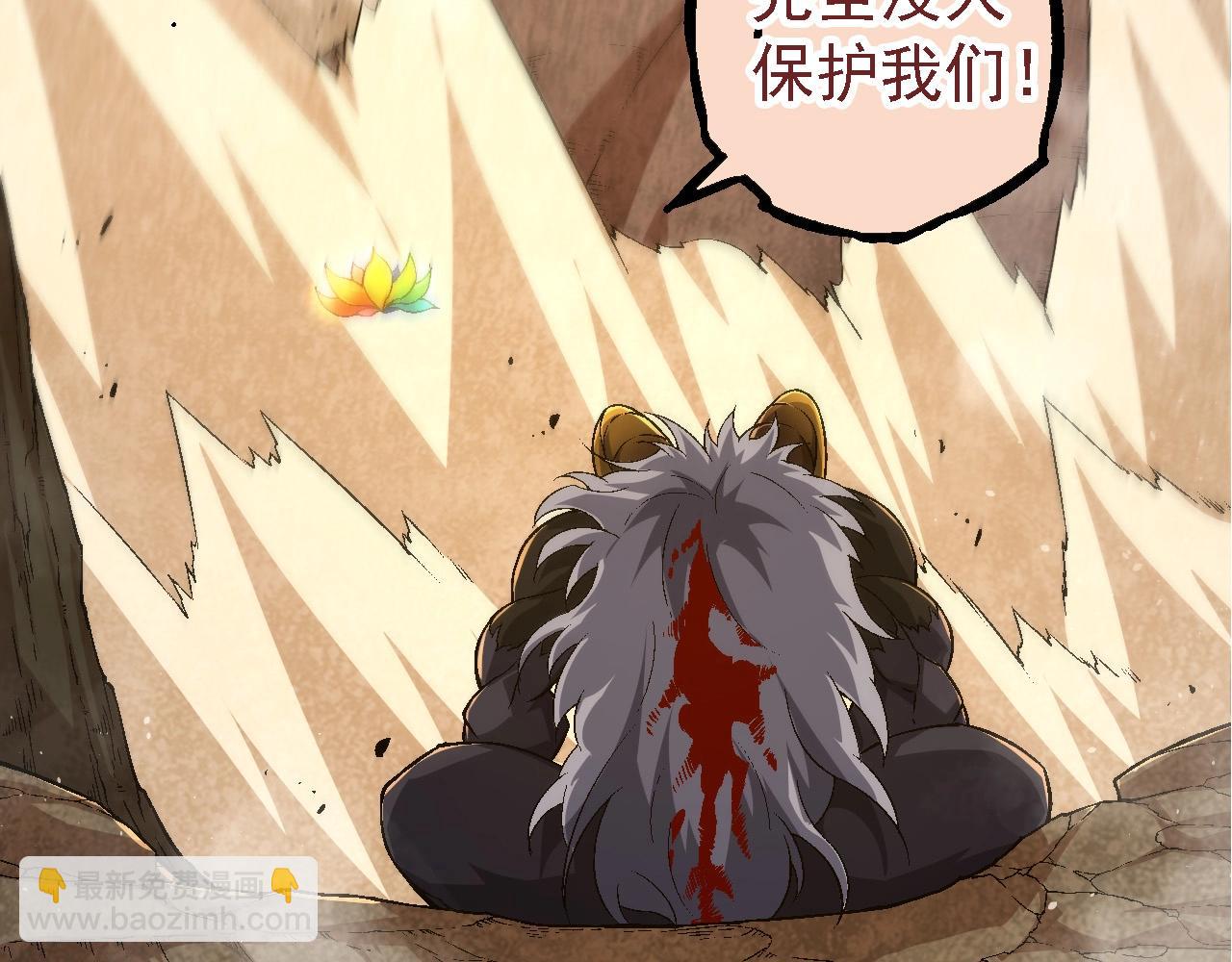 從大樹開始的進化 - 第107話 招攬(1/4) - 1