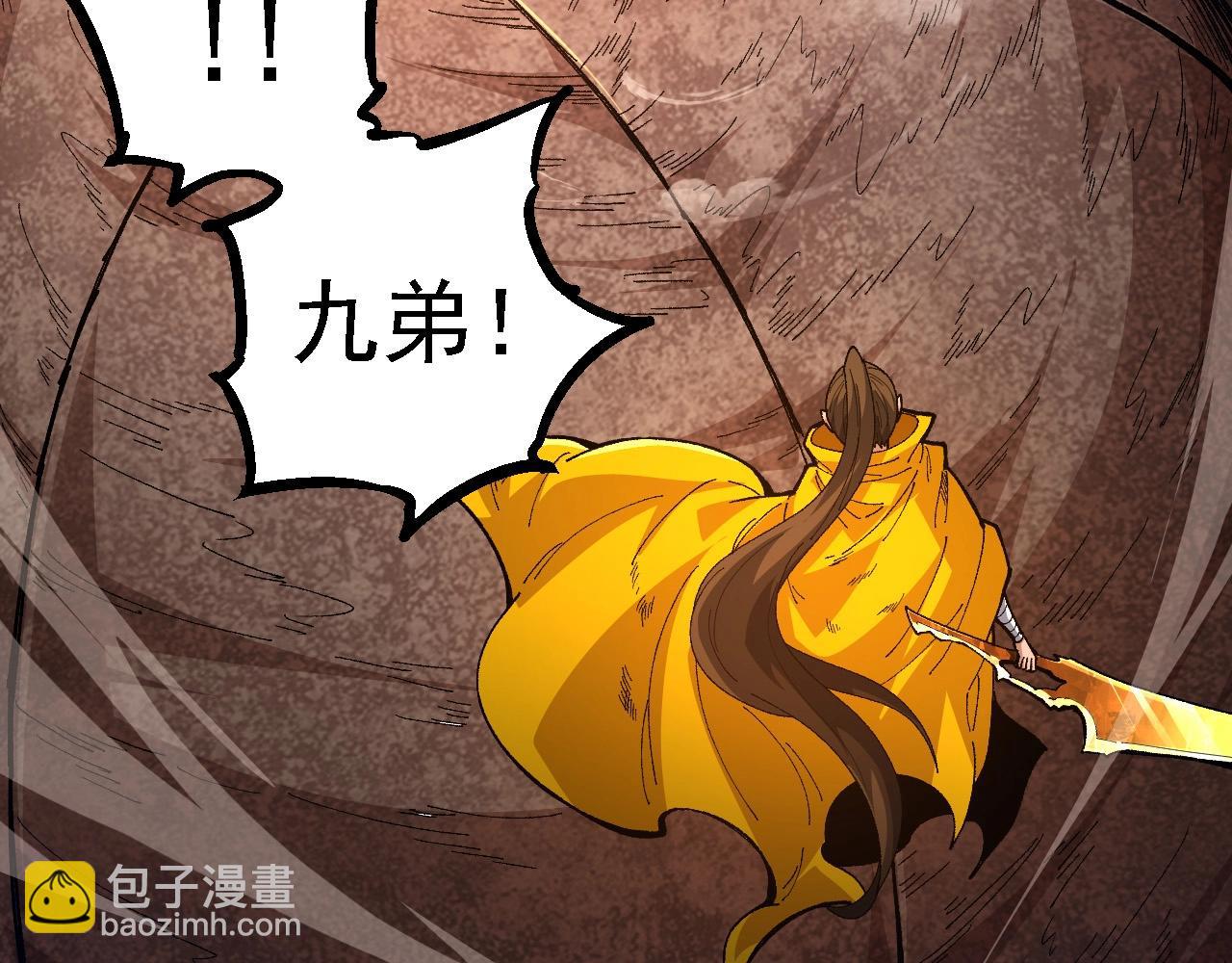 從大樹開始的進化 - 第107話 招攬(2/4) - 2