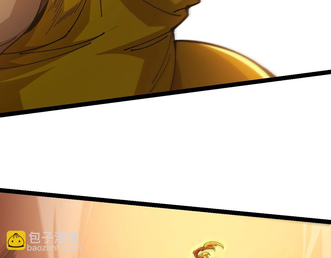 從大樹開始的進化 - 第107話 招攬(2/4) - 5