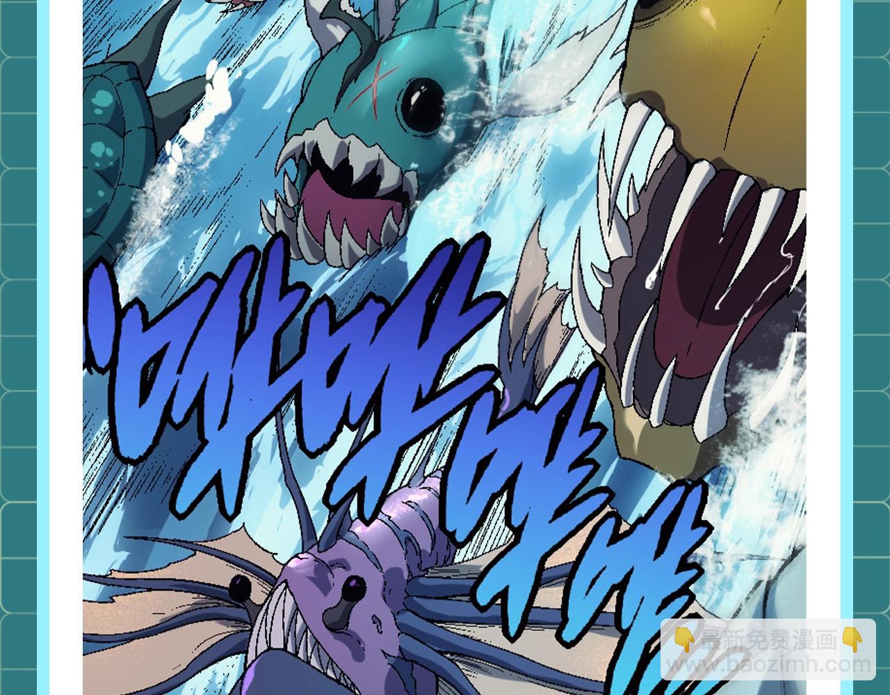 從大樹開始的進化 - 第1期 世界觀科普來了！ - 3