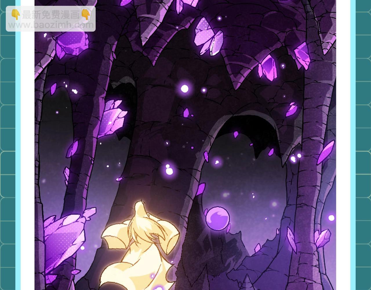 從大樹開始的進化 - 第1期 世界觀科普來了！ - 4