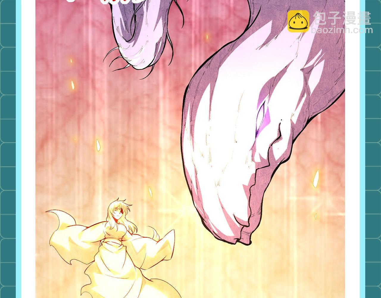 從大樹開始的進化 - 第1期 世界觀科普來了！ - 1