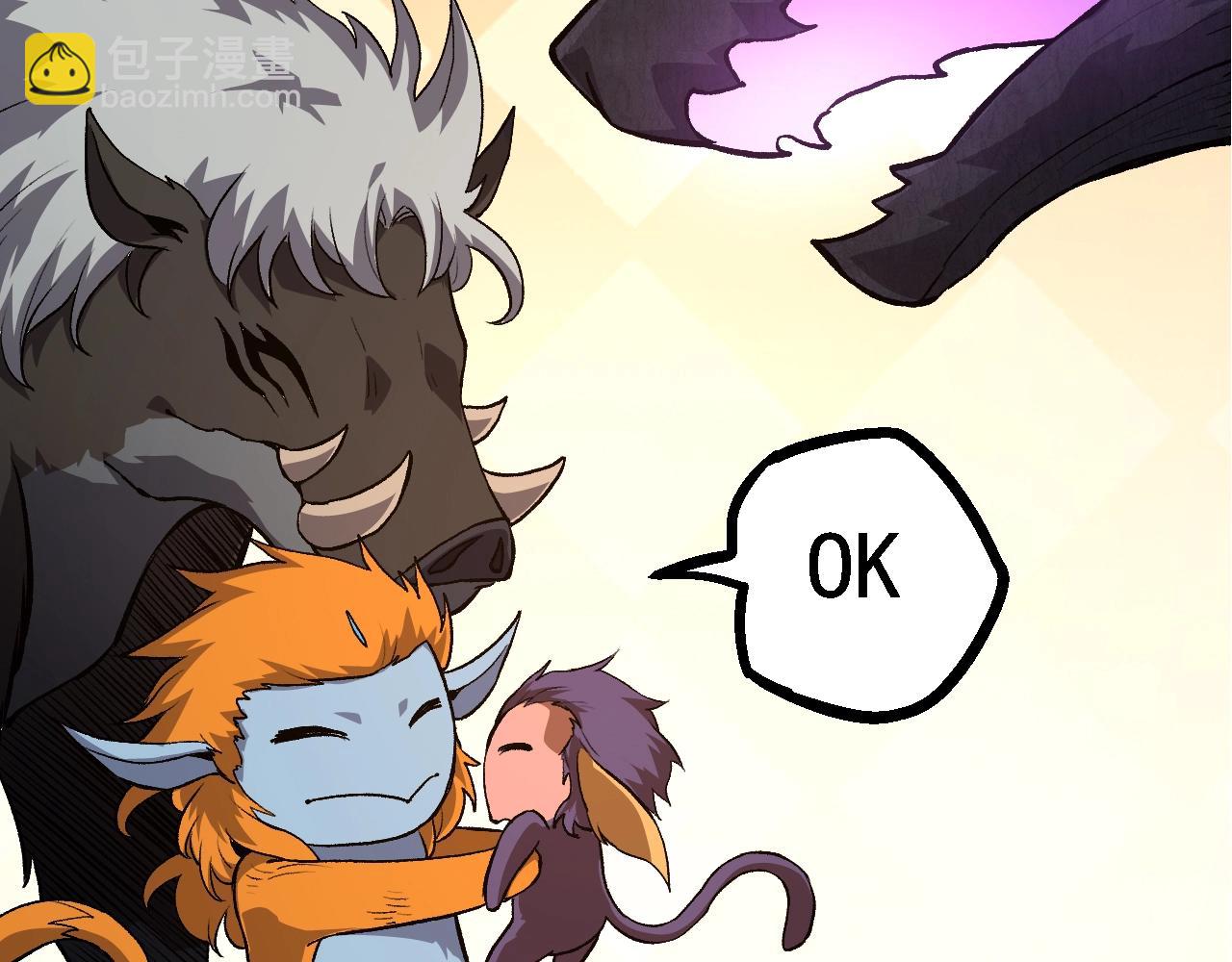 從大樹開始的進化 - 第109話 古老生物(3/4) - 5