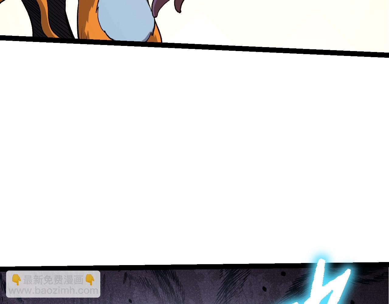 從大樹開始的進化 - 第109話 古老生物(3/4) - 6