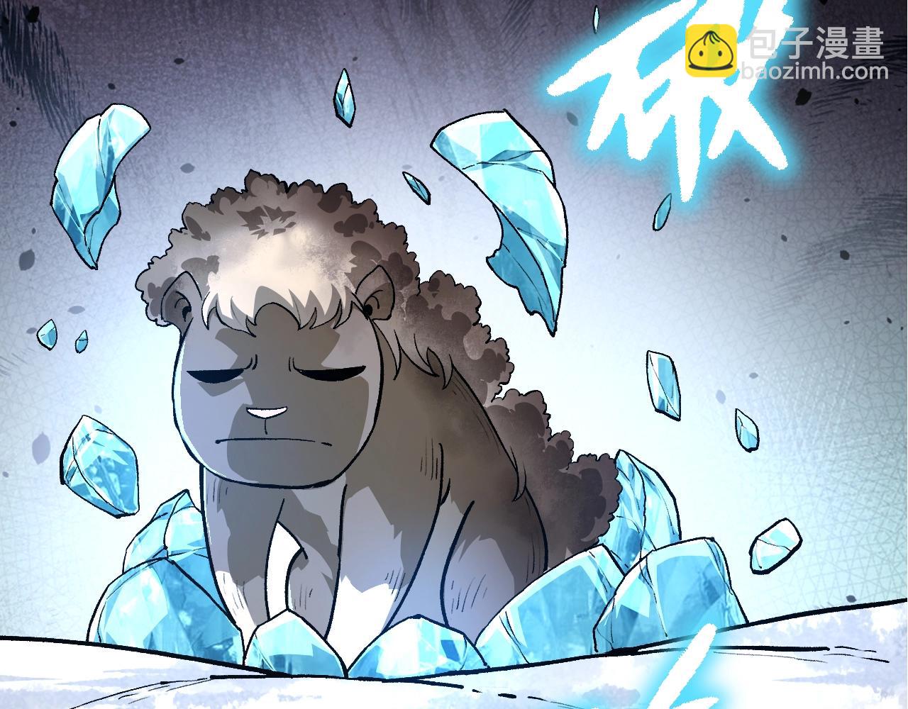 從大樹開始的進化 - 第109話 古老生物(3/4) - 7