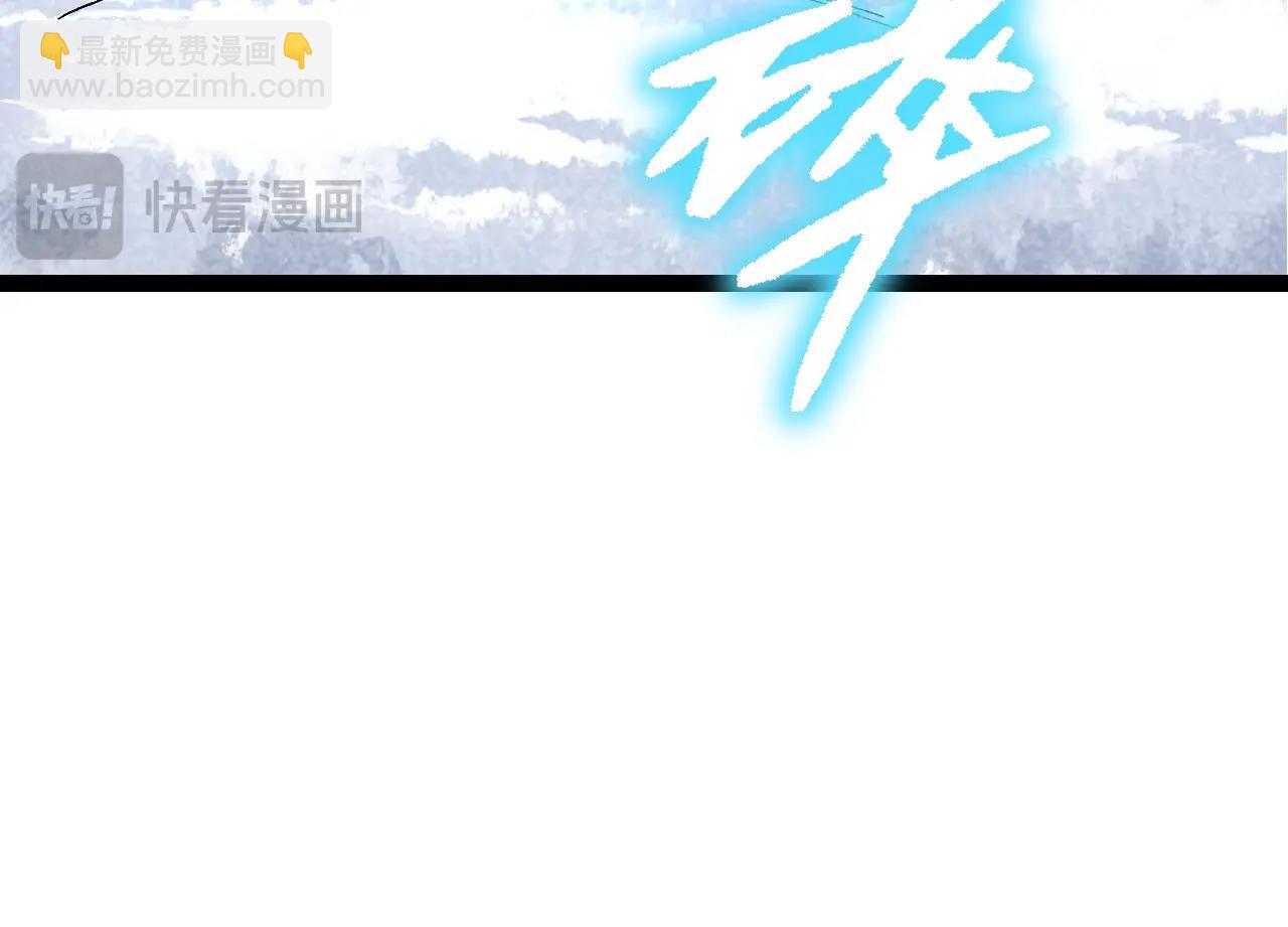 從大樹開始的進化 - 第109話 古老生物(3/4) - 8