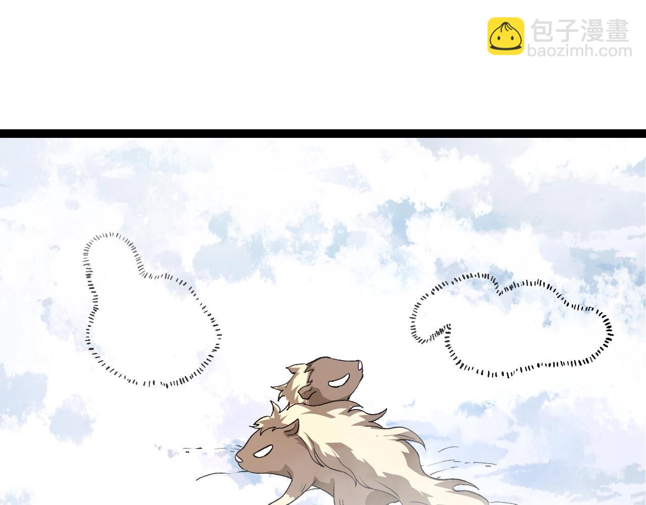 從大樹開始的進化 - 第109話 古老生物(3/4) - 1