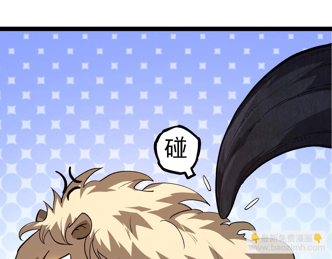 從大樹開始的進化 - 第109話 古老生物(3/4) - 6