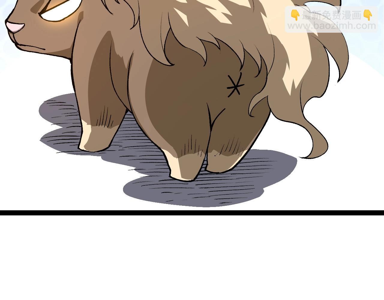 從大樹開始的進化 - 第109話 古老生物(3/4) - 7