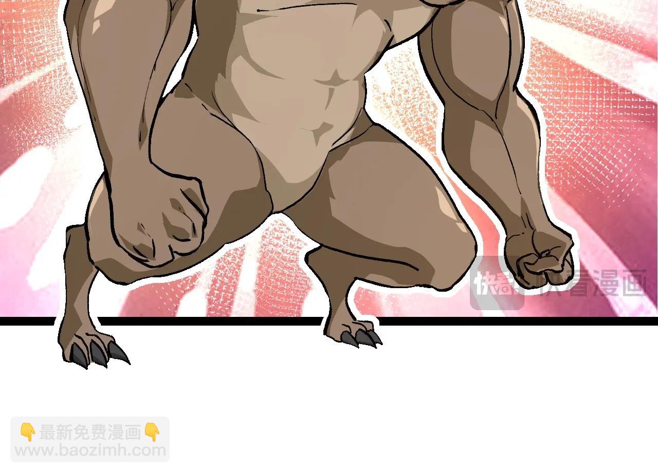 從大樹開始的進化 - 第109話 古老生物(3/4) - 4