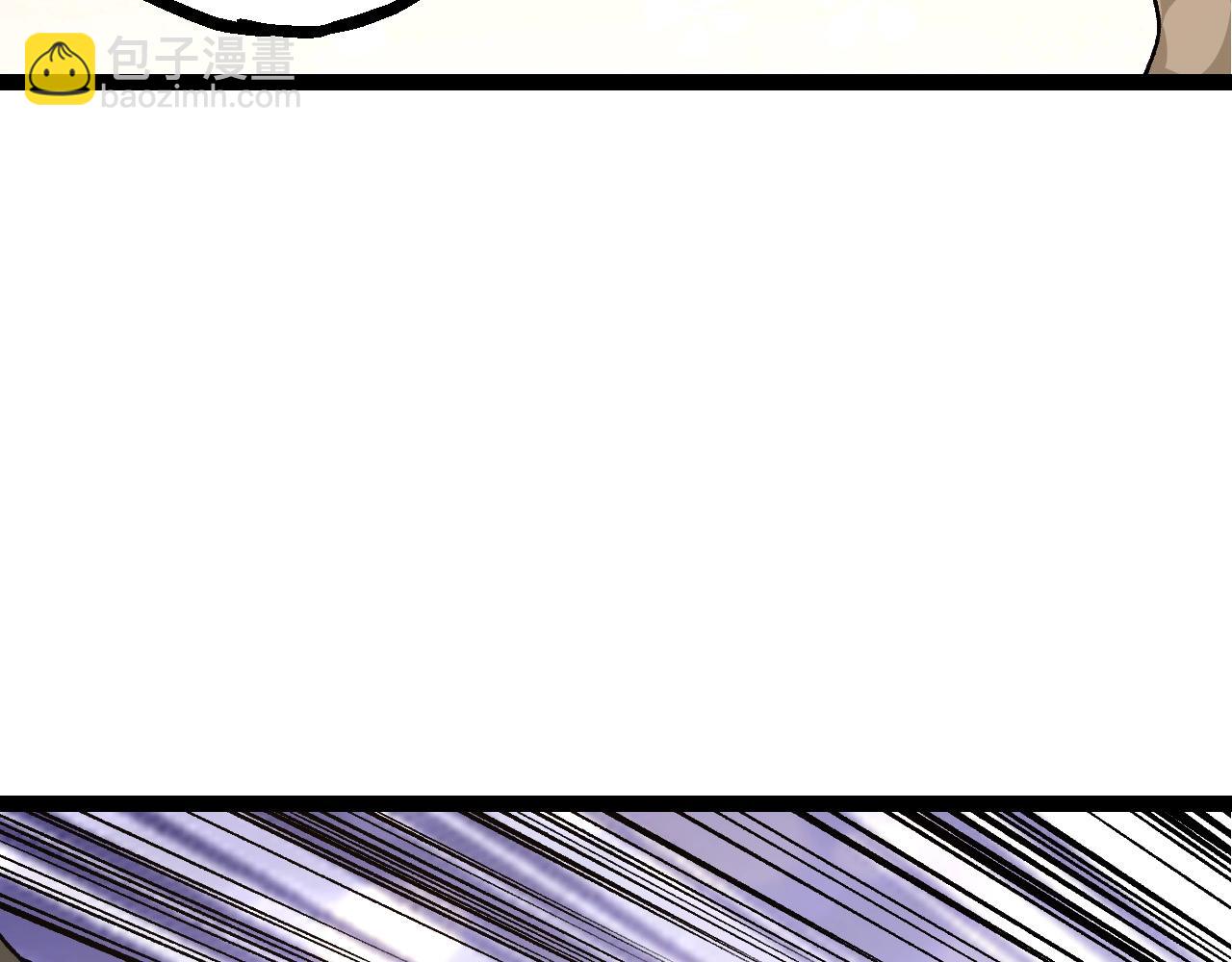 從大樹開始的進化 - 第109話 古老生物(3/4) - 7