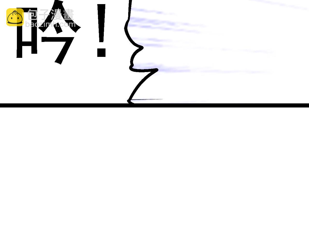 從大樹開始的進化 - 第109話 古老生物(3/4) - 1