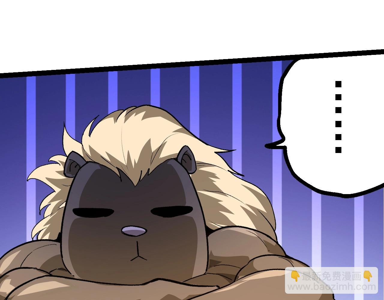 從大樹開始的進化 - 第109話 古老生物(3/4) - 4