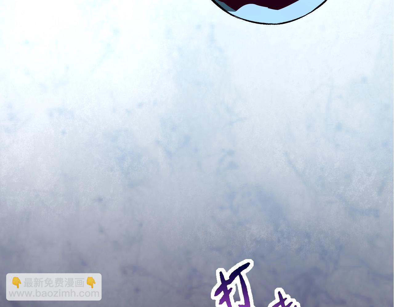 從大樹開始的進化 - 第109話 古老生物(3/4) - 7