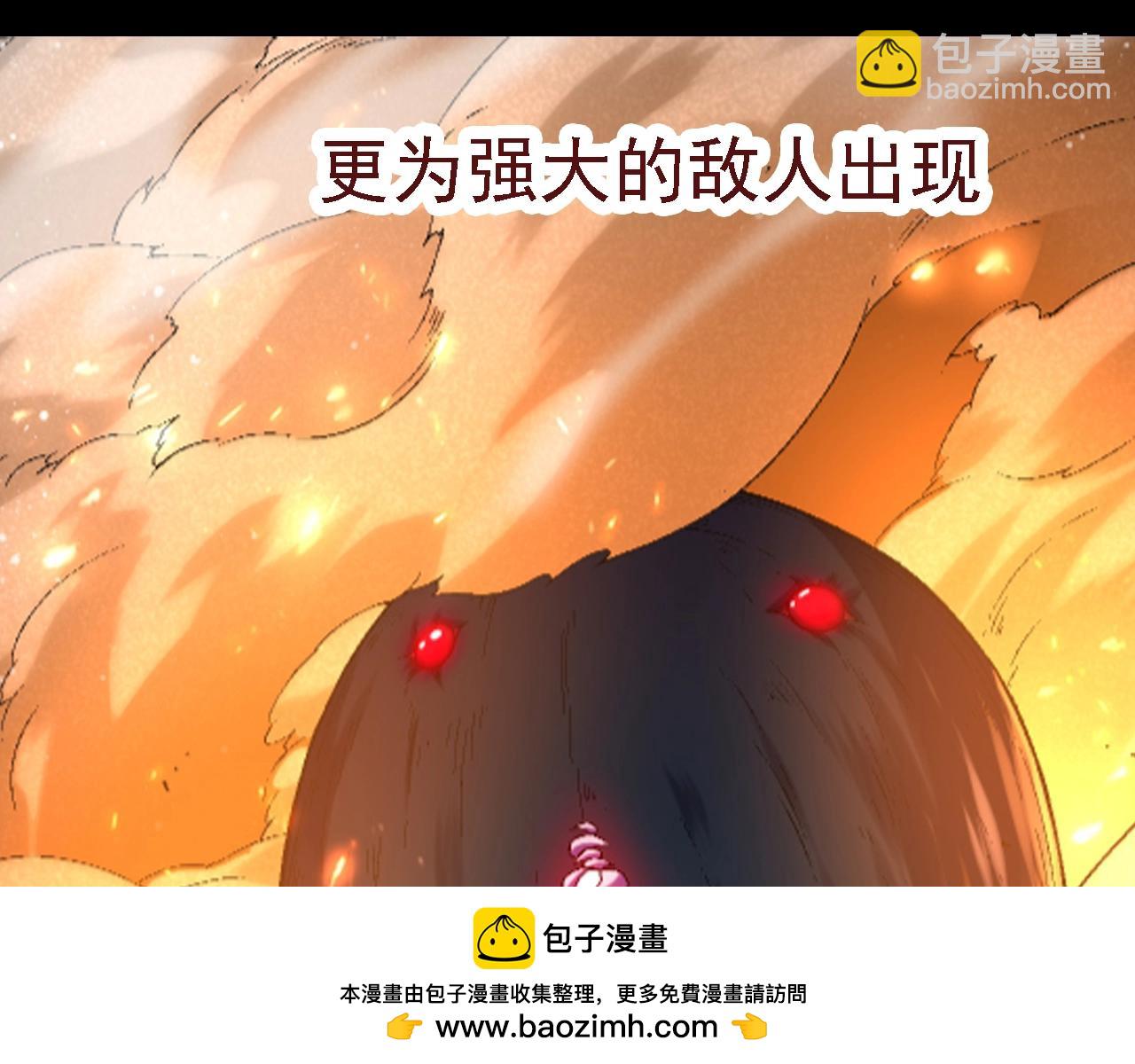 從大樹開始的進化 - 第109話 古老生物(3/4) - 6