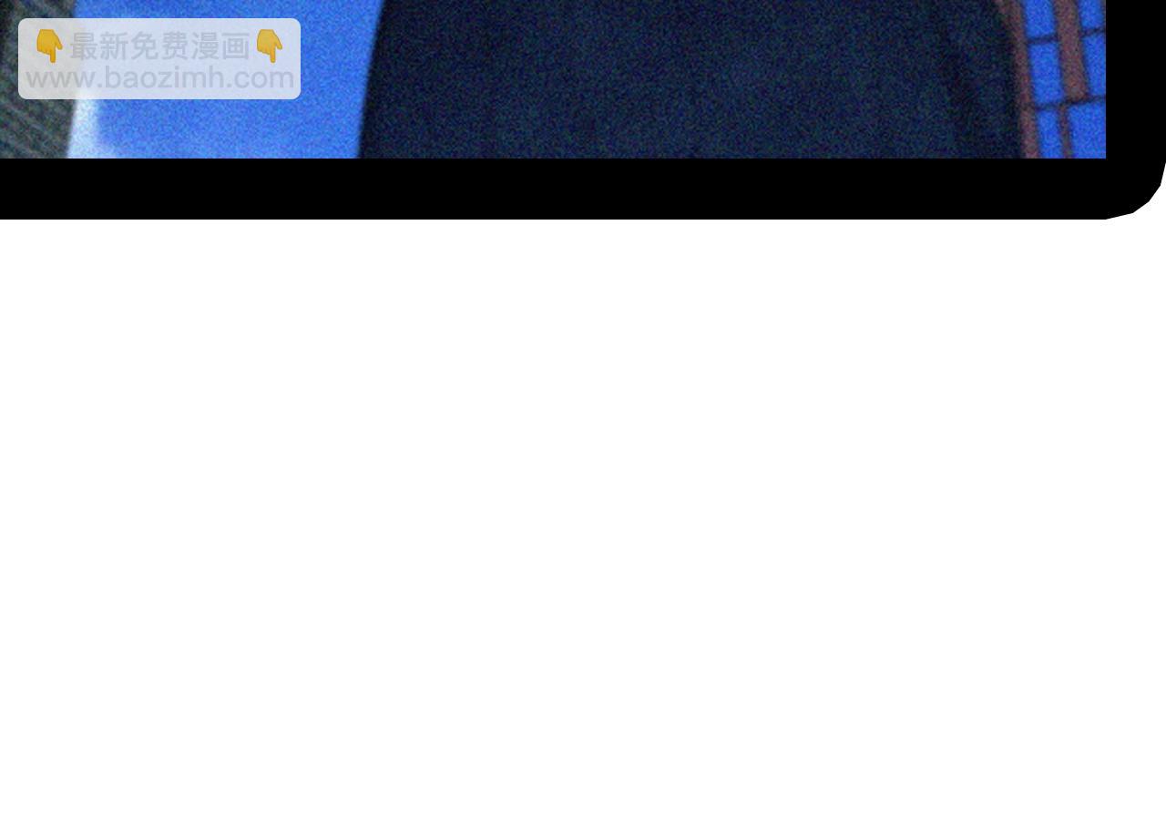 從大樹開始的進化 - 第109話 古老生物(4/4) - 2