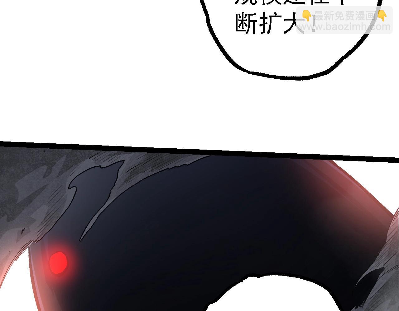 從大樹開始的進化 - 第109話 古老生物(1/4) - 3