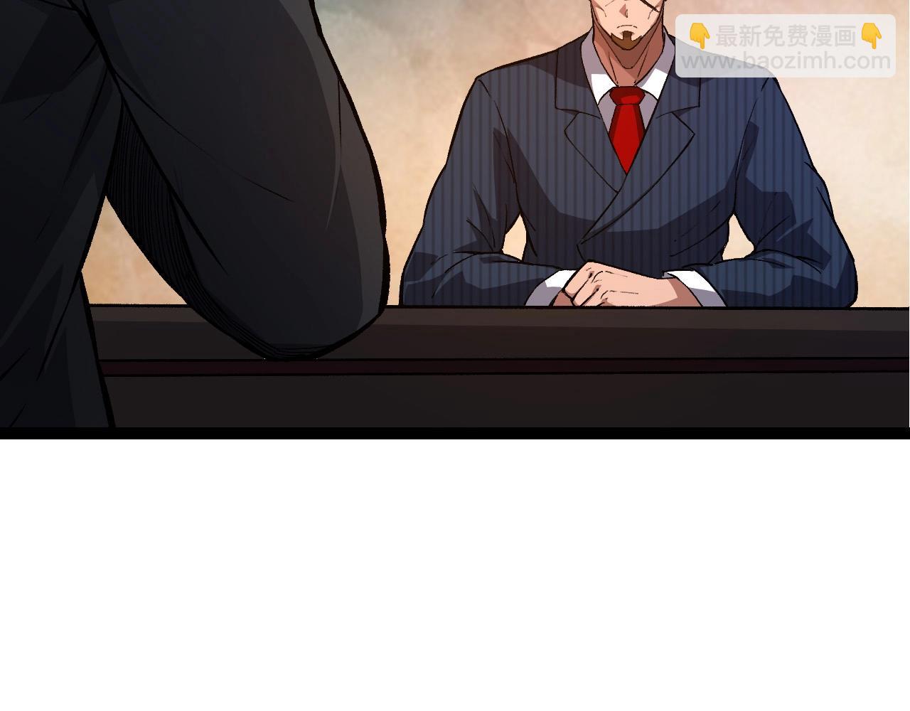 從大樹開始的進化 - 第109話 古老生物(1/4) - 4