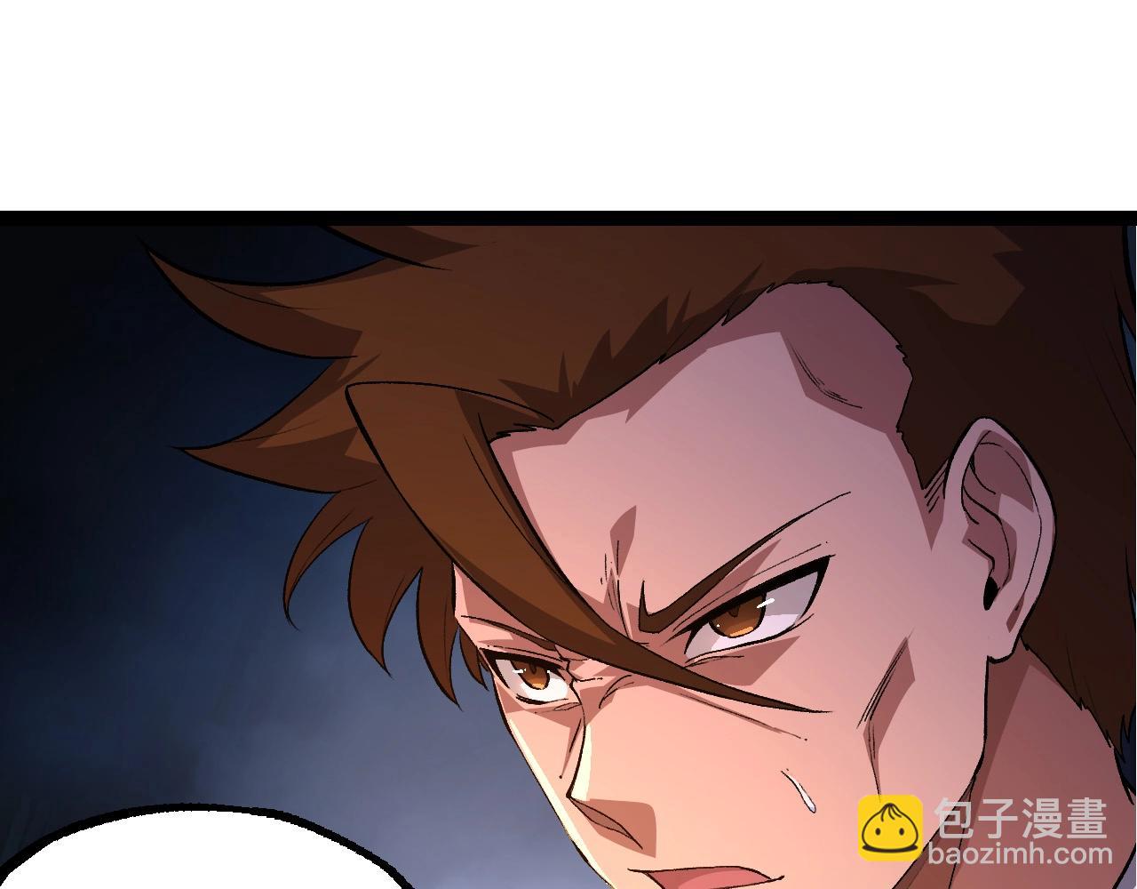 從大樹開始的進化 - 第109話 古老生物(1/4) - 5