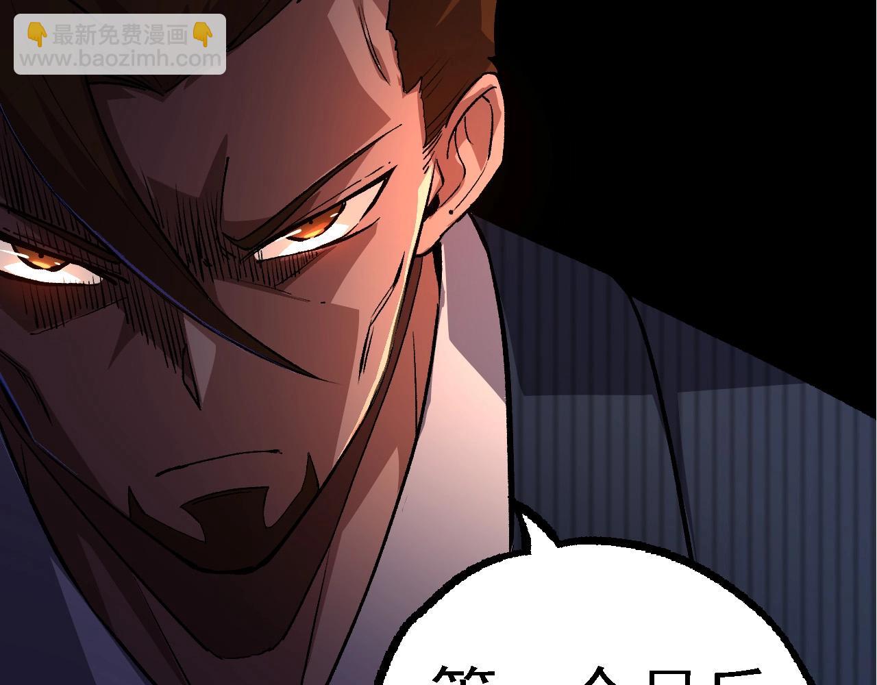 從大樹開始的進化 - 第109話 古老生物(2/4) - 7