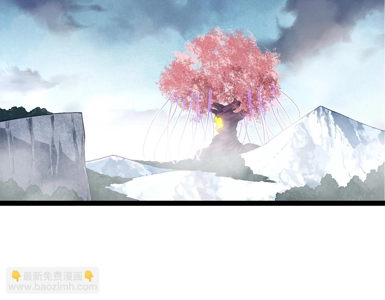 從大樹開始的進化 - 第109話 古老生物(2/4) - 2