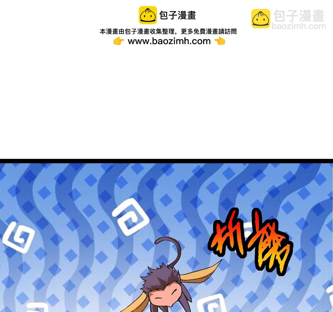 從大樹開始的進化 - 第109話 古老生物(2/4) - 3