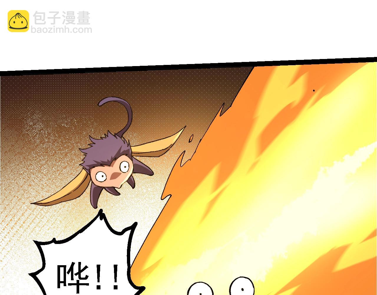 從大樹開始的進化 - 第109話 古老生物(2/4) - 7