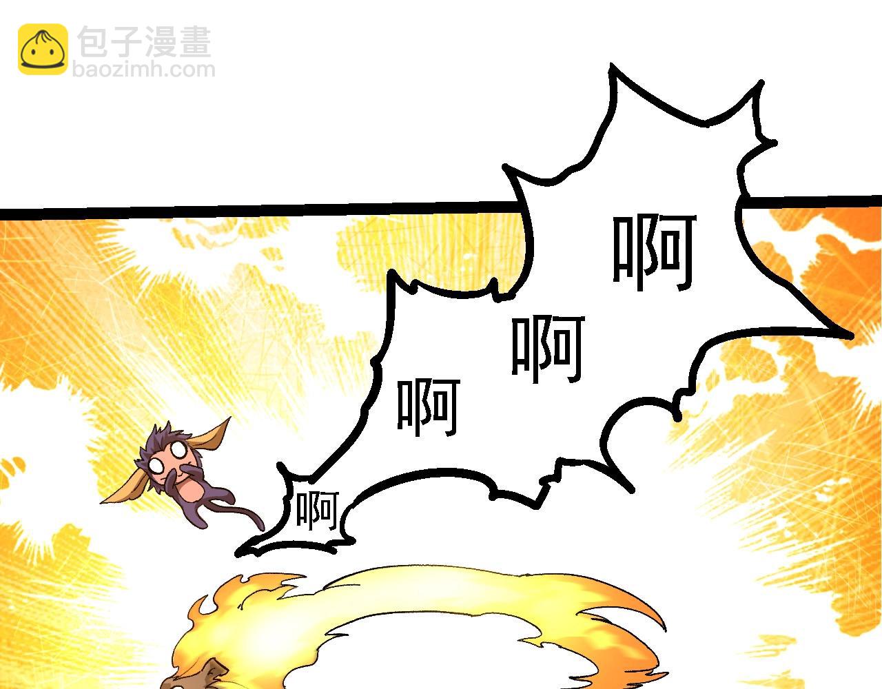 從大樹開始的進化 - 第109話 古老生物(2/4) - 1