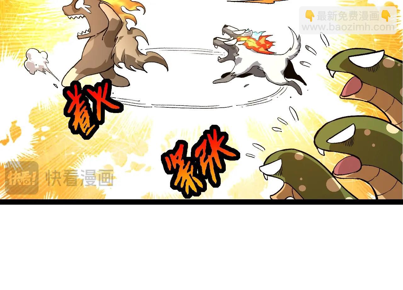 從大樹開始的進化 - 第109話 古老生物(2/4) - 2