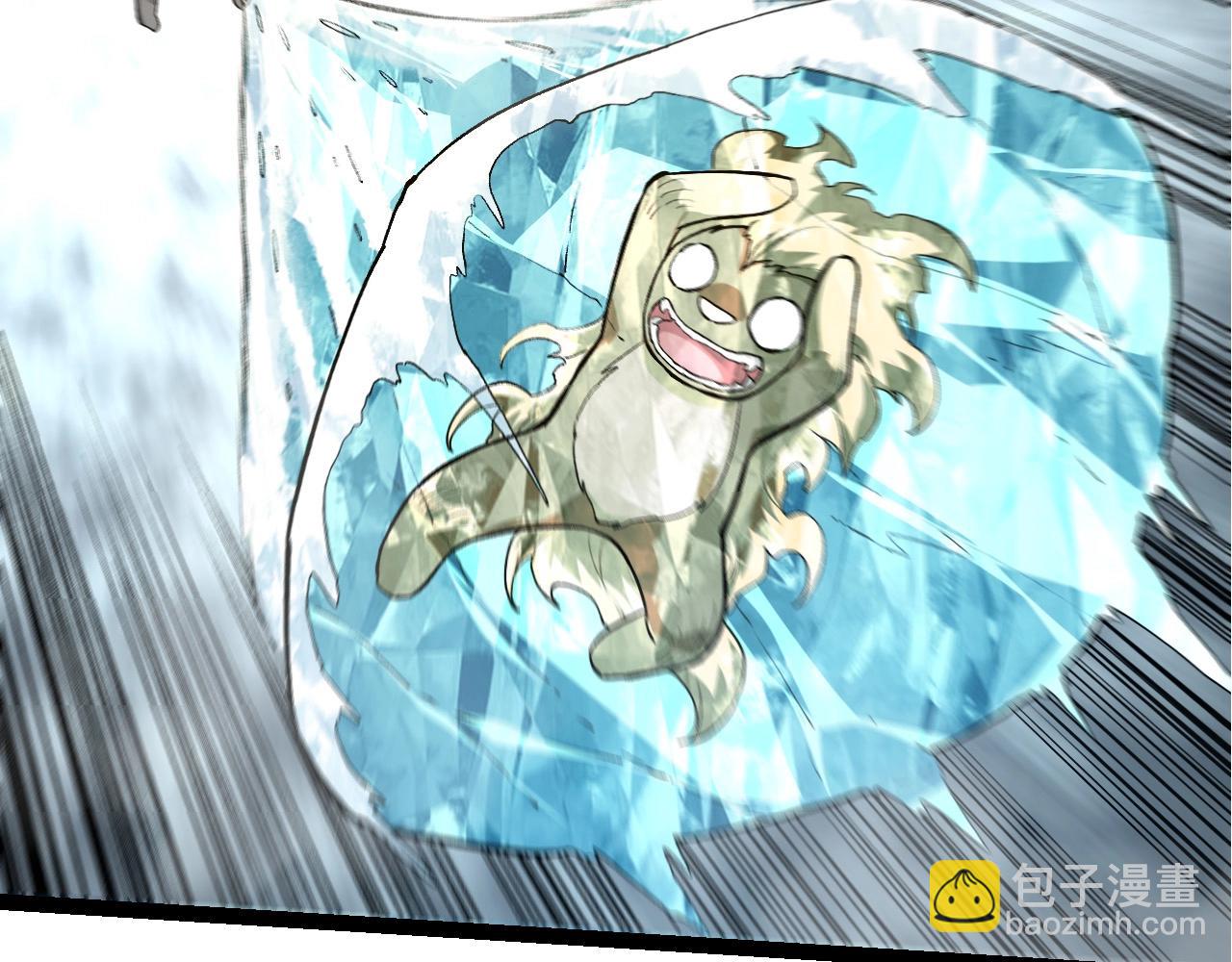 從大樹開始的進化 - 第109話 古老生物(2/4) - 4