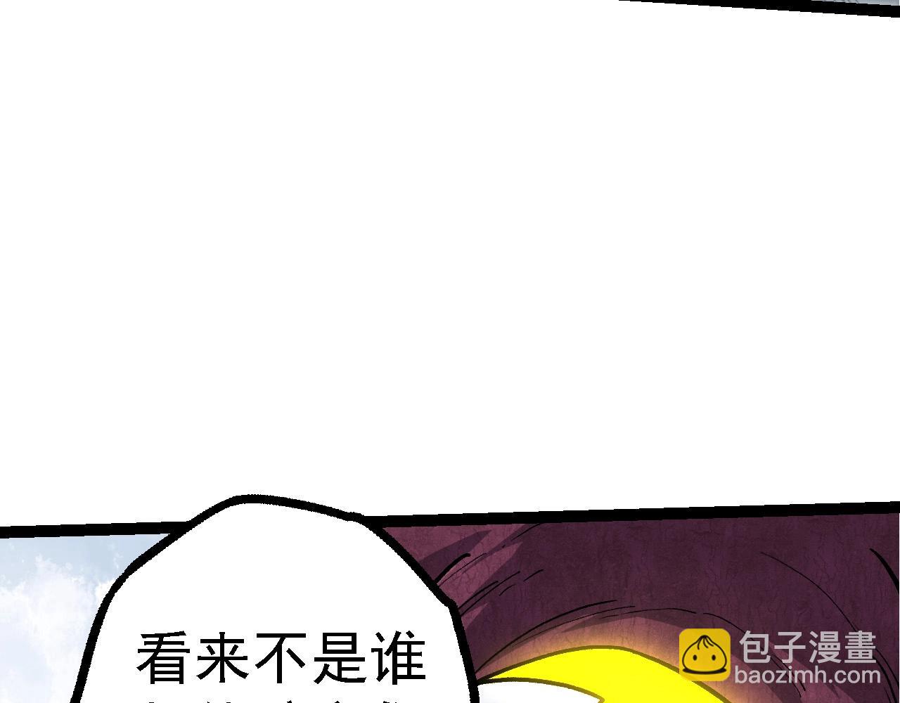 從大樹開始的進化 - 第109話 古老生物(2/4) - 5