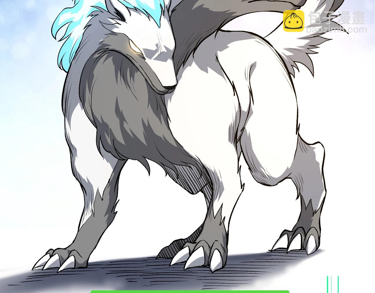 從大樹開始的進化 - 第109話 古老生物(2/4) - 3