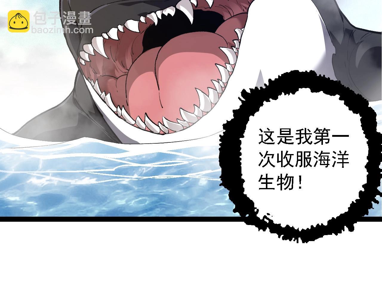 從大樹開始的進化 - 第109話 古老生物(2/4) - 8