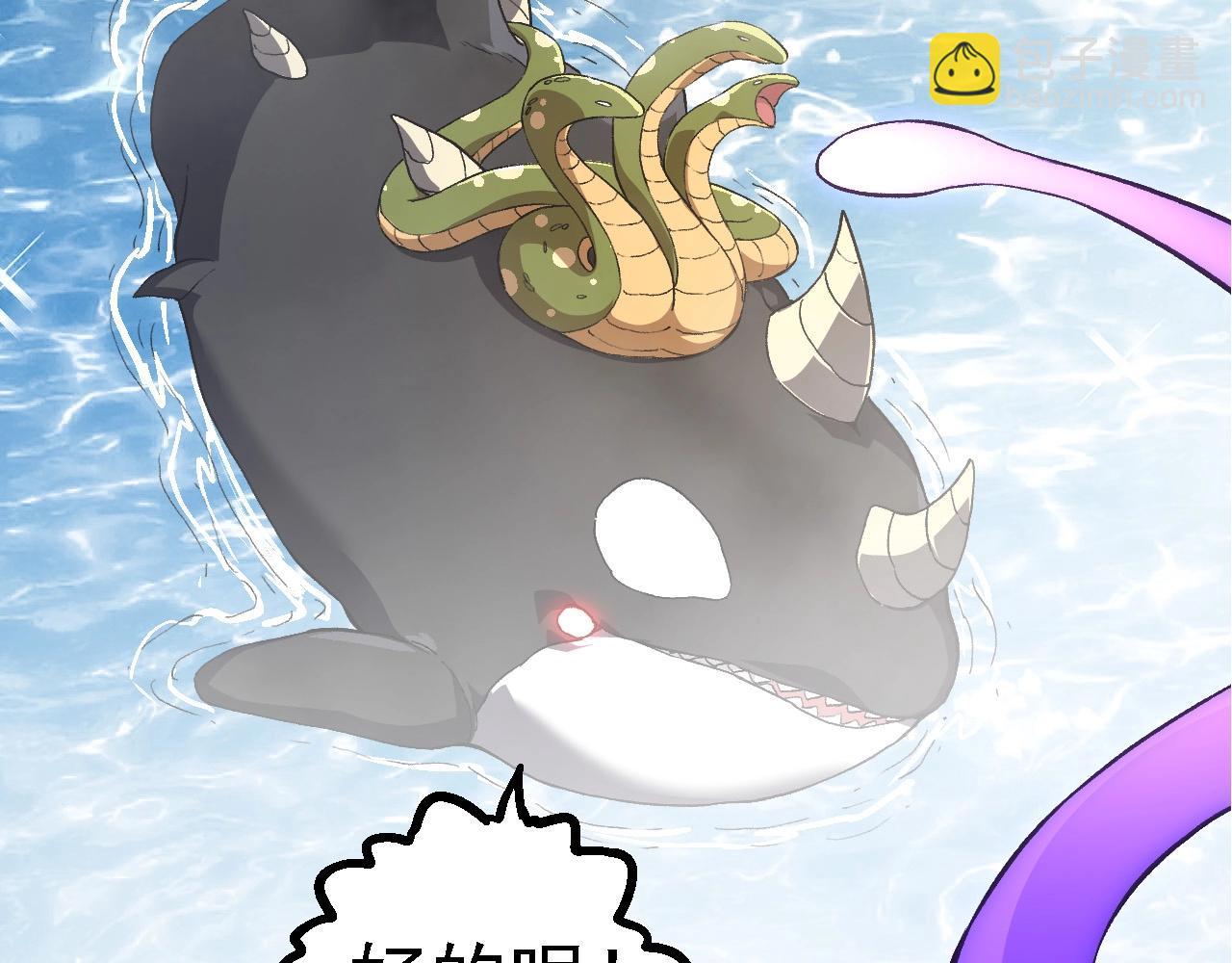 從大樹開始的進化 - 第109話 古老生物(2/4) - 2