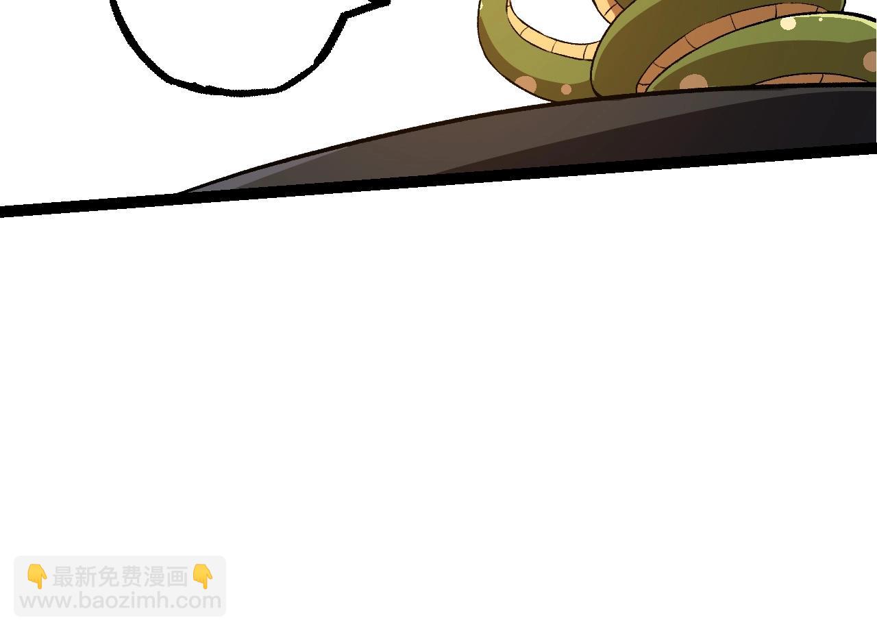 從大樹開始的進化 - 第109話 古老生物(2/4) - 8