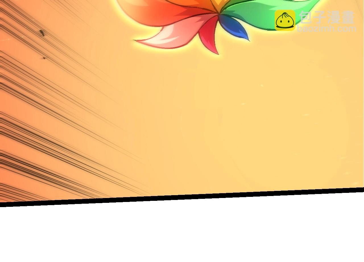 從大樹開始的進化 - 第111話 對決(3/4) - 2