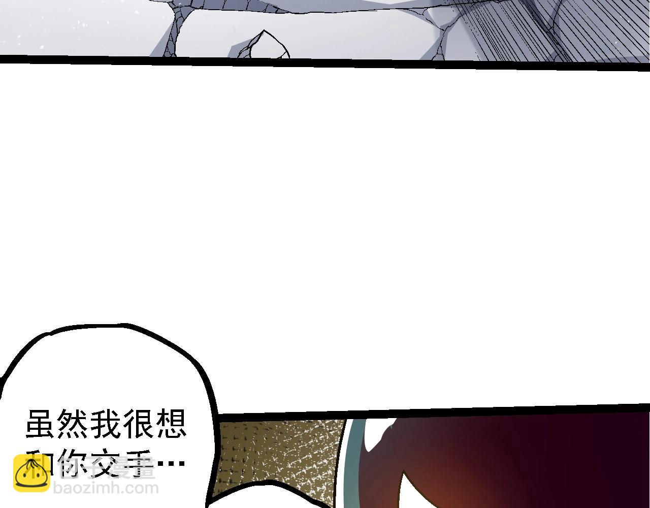 從大樹開始的進化 - 第111話 對決(3/4) - 5