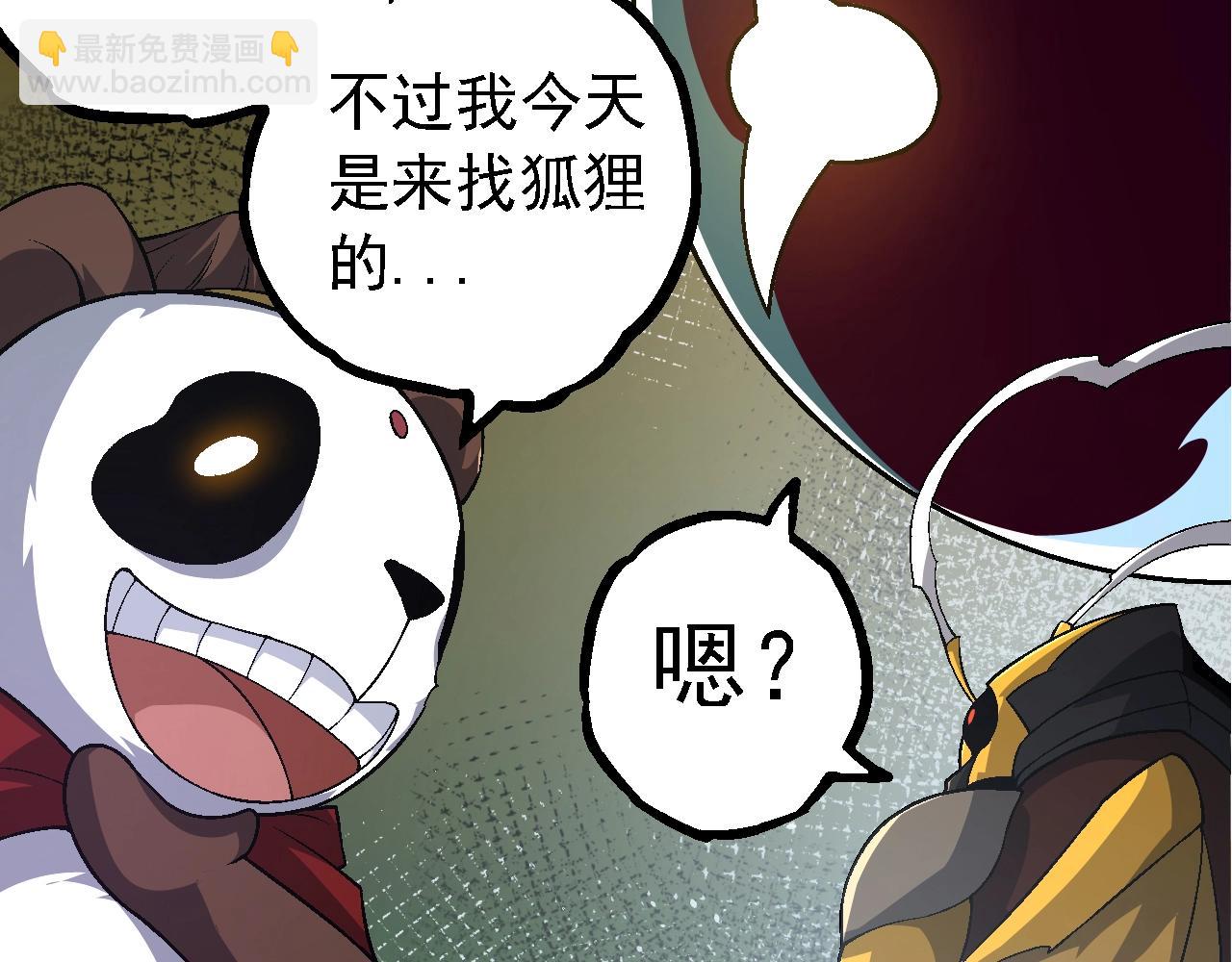 從大樹開始的進化 - 第111話 對決(3/4) - 6