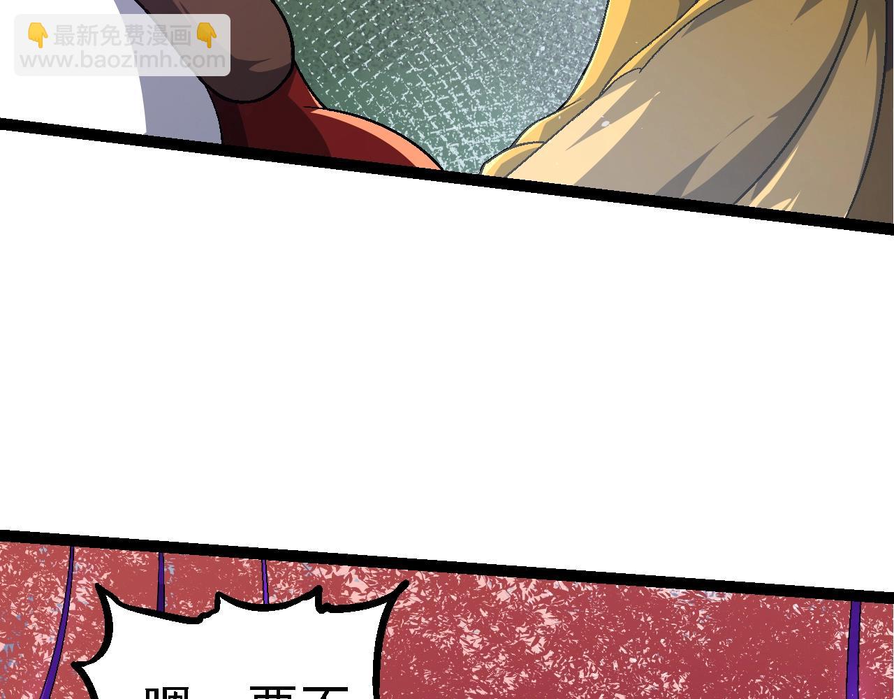 從大樹開始的進化 - 第111話 對決(3/4) - 7