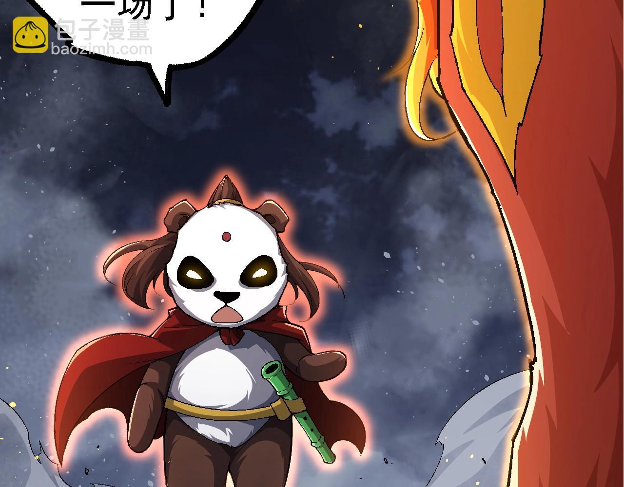 從大樹開始的進化 - 第111話 對決(3/4) - 3