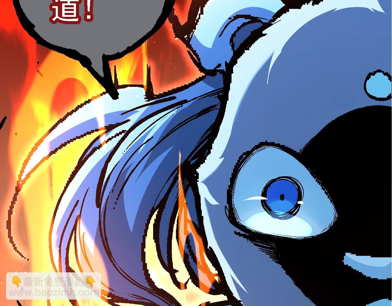 從大樹開始的進化 - 第111話 對決(3/4) - 5